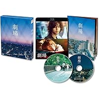 Amazon.co.jp: orange-オレンジ- Blu-ray豪華版 : 土屋太鳳, 山﨑賢人